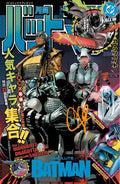 SIGNED CLAY MANN ABSOLUTE BATMAN #25 CVR L FOIL - PRESALE 11/04